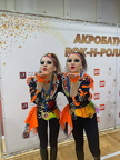 Галя